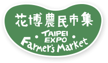 花博農民市集 logo